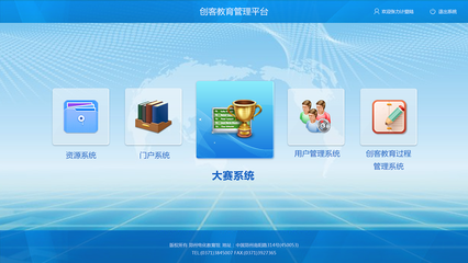 登錄之囧 教育管理產(chǎn)品的網(wǎng)頁與移動(dòng)端體驗(yàn)對(duì)比與反思