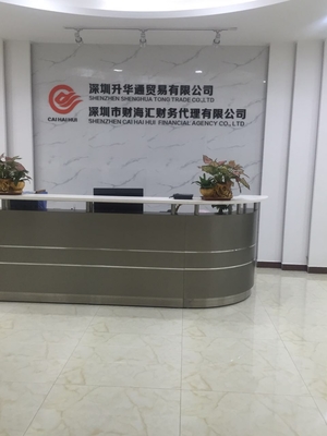 深圳市財(cái)海匯財(cái)務(wù)代理 企業(yè)發(fā)展咨詢與注冊服務(wù)的專業(yè)之選