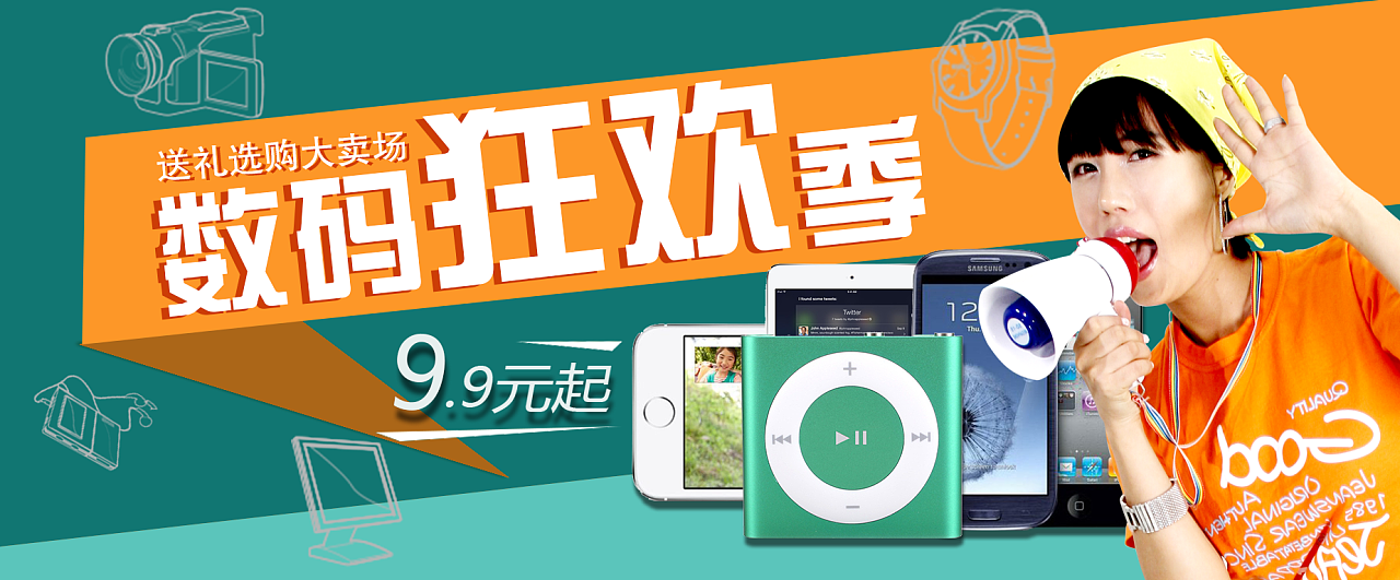 banner設計(電子產品)